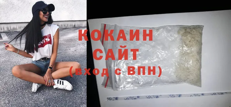 Cocaine 99%  mega вход  Беслан 