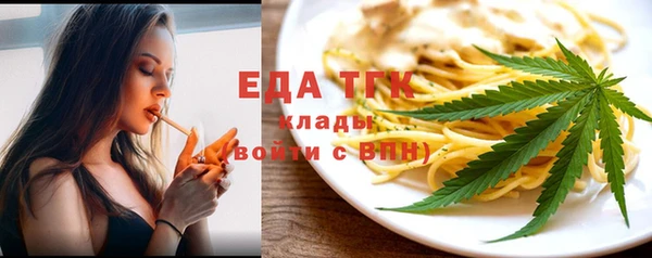 ешки Абинск