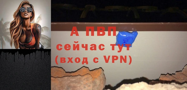 меф VHQ Волосово